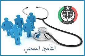 قريبا ...قرار حكومي بإعفاء المسنين من اشتراكات التأمين الصحي