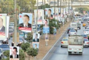 امانة عمان تعلن شروط وتعليمات الدعاية الانتخابية لمرشحي مجلس النواب