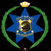 البحث الجنـائـي يـدعـو المـواطنين الى مكـافحـة مـروجي هـذه المبـاديء