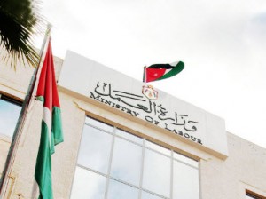 فرص عمل للأردنيين في سلطنة عمان