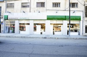 بنك القاهرة عمان يواصل إستقبال عملاء فرع المحطة من جديد