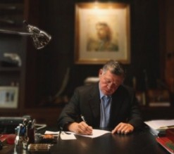 رسالة من جلالة الملك إلى طلبة المدارس