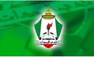 جماهير الوحدات تغيب عن "كلاسيكو" الأردن