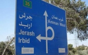 تحذير هـام جـداً .. محتال ثلاثيني على طريق إربد - عمان وهذا ما يفعله ...!!