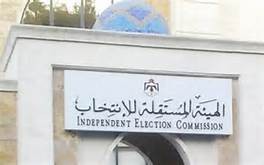 متى تُعلن نتائج الانتخابات؟