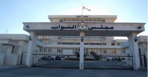 أعضاء مجلس النواب الـ18 (أسماء)