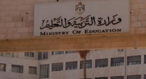 المدارس الخاصة تتخذ قراراً جريئاً يتعلق بالمناهج الجديدة