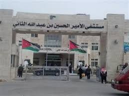 نقل طبيب طوارىء مستشفى الأمير الحسين للعناية الحثيثة بعد الاعتداء عليه من قبل سكارى