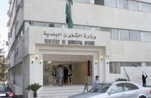 مصدر : معلومات غير صحيحة عن حل قريب لمجالس البلديات في المملكة