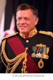 الملك يفتتح مجلس الأمة.. غداً