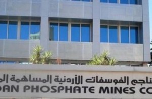 57 مليون دينار إجمالي خسائر"الفوسفات" في نهاية ايلول