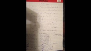 بالصورة...عطوة اعتراف للبرارشة بعد الاعتداء على ابنهم من قبل "طلاب الـ48