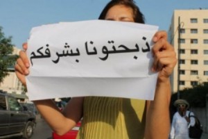 قتل الأردنيات تتضاعف بداعي 'الشرف'