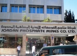 الفوسفات : هيكلة (الابيض للأسمدة) جاء من الشريك البحريني