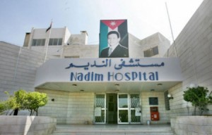 مادبا .. وفاة رضيعين أحدهما غرقا والأخر "غص" بالحليب