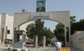 وزارة التربية والتعليم تبدأ بتسليم بطاقات الجلوس لامتحان " التوجيهي " الدورة الشتوي