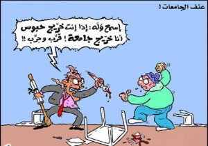 البلطجة في الالفية الثالثة