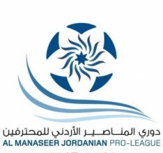 الوحدات والفيصلي في قمة دوري المحترفين غدا