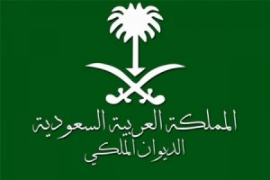 الديوان الملكي السعودي يعلن وفاة الأمير بدر بن سلمان بن سعود