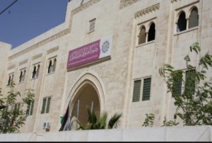 "التشريع" يجيز شمول الجامعة الإسلامية بالجامعات الرسمية