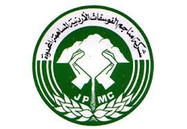 الفوسفات: المعتصمون امام مبنى الفوسفات موظفون لدى مقاول خارجي