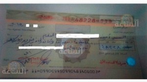 مدعي عام عمان يباشر التحقيق بقضية شيكات وزارة الأوقاف والشؤون والمقدسات الإسلامية