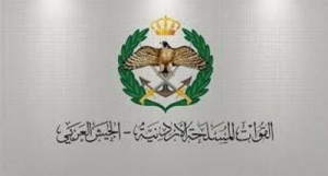 اعلان تجنيد في الجيش