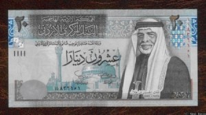 استمرار الشكاوى حول مكرمة الـ20 دينارا .. والوزارة: اكتشفنا الخلل ويجري تصويب الاوضاع