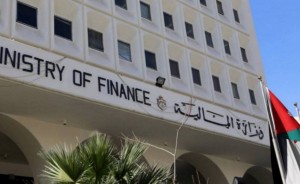 لا تغيير على موعد صرف الرواتب الشهر الحالي