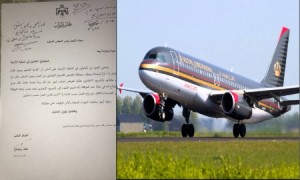 النائب خالد رمضان : 400 موظف وموظفة على قوائم التسريح من الملكية الأردنية