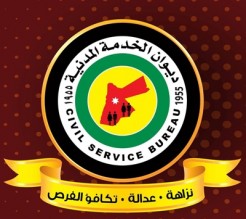 ديوان الخدمة يستأنف استقبال طلبات التوظيف - فيديو