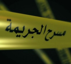 تفاصيل جديدة في جريمة أم أذينة