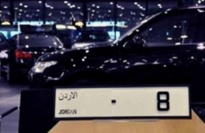 بالتفاصيل ... مسودة نظام تحدد أسعار لوحات المركبات