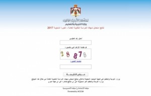 (فلترة الهكر) أبطأت الحصول على النتائج في الدقائق الأولى