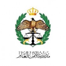 بالاسماء .. تنقلات بين كبار ضباط ومدارء الامن العام