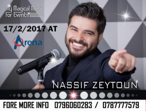 حفل فني مساء يوم الجمعة القادم على مسرح الارينا للفنان المحبوب ناصيف زيتون
