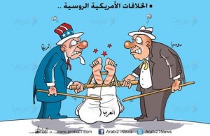 ترمب يحتقر المسلمين والعرب