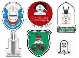 القبول الموحد: اجراء مناقلات الطلبة من غد وليومين فقط