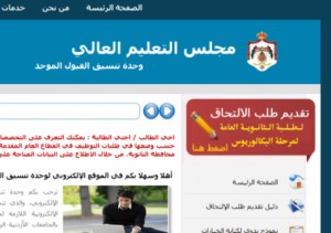 بالأرقـام ... تعرف على ادنى معدلات القبول تنافسيا بالجامعات