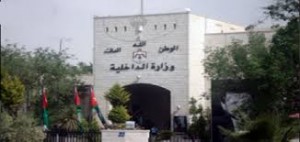 المحكمة الادارية العليا ترد دعوى ضد وزير الداخلية ومدير المتابعة والتفتيش