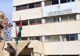 البلديات تبدأ باعداد قوائم لجان ادارة البلديات .. والحلّ خلال اسبوعين