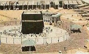 باحث يكشف عن صورة نادرة للحرم المكي قبل أكثر من 63 عاماً!!