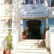 وزارة الأوقاف تشكل 4 لجان تحقيق مع أئمة لم يلتزموا بـ»الخطبة الموحدة»