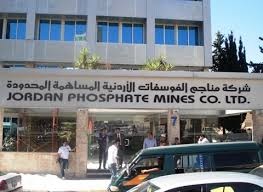 الفوسفات تتعاقد لتوريد 2.5 مليون طن فوسفات للسوق الهندية