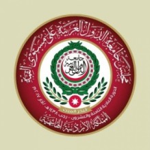 بالتفاصيل... أسماء الزعماء الحاضرين للقمة العربية والغائبين