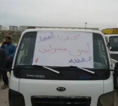 بائعون متجولون يحتجون على اجراءات "الأمانة"..صور