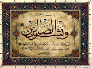 آل الصوراني  ينعون بمزيد من الحزن .. آمنه إبراهيم الصوراني  (أم محمود )