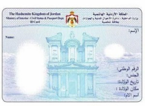 الاحوال: لا اجهزة تتبع في البطاقة الذكية ولا ذبذبات تصدر منها!