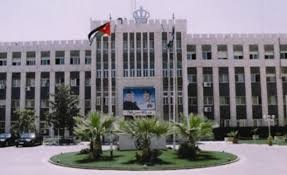 بالتفاصيل .. الغاء شاغري نائب مدير الامن العام والمساعد للامن الجنائي