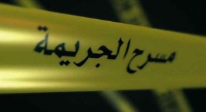 تفاصيل مقتل ثمانينية بـ "اشارب" على يد خادمتها خنقا في مأدبا